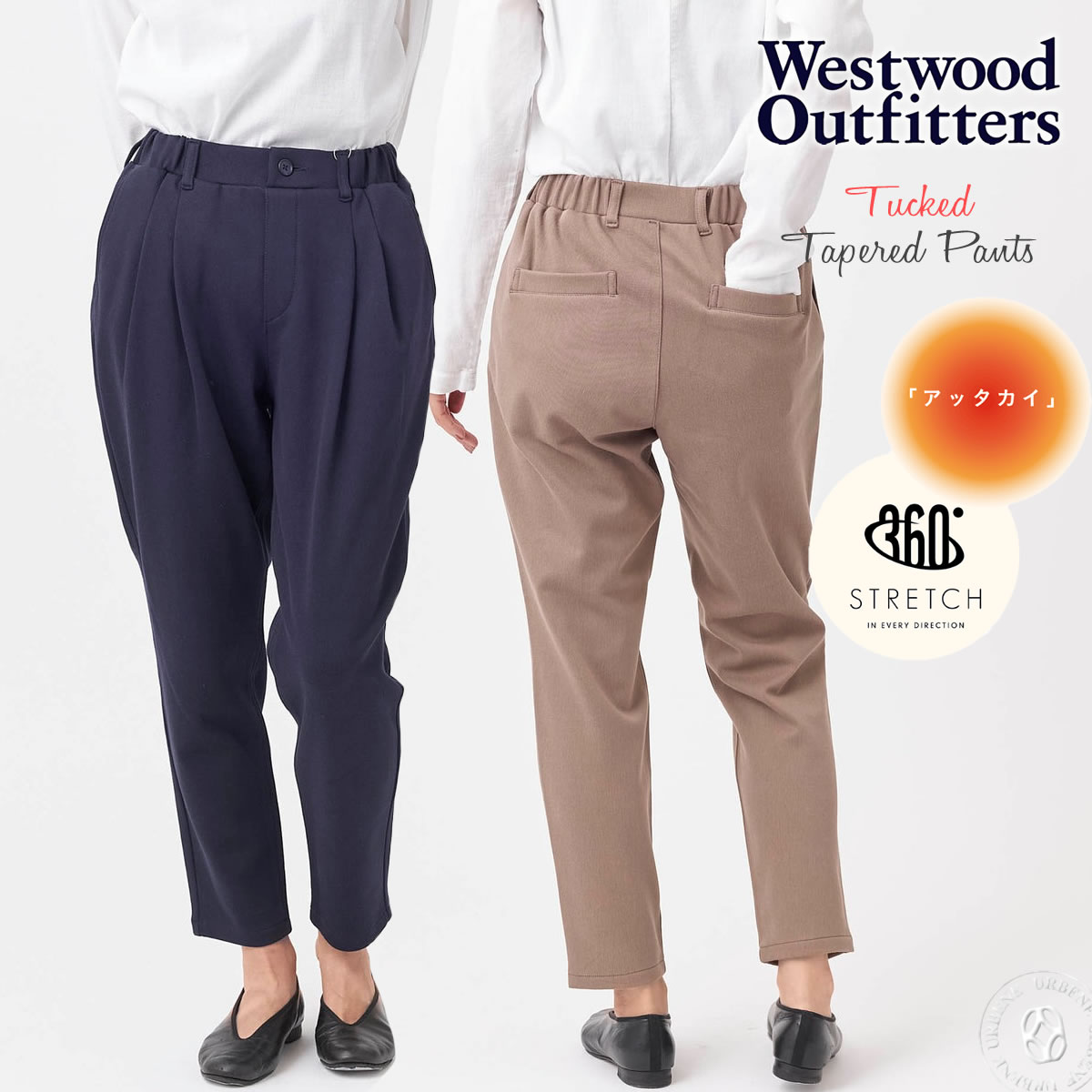 ڥݥ25%OFFۡڤ̤ߥǥۥȥåɥȥեå ä΢ե꡼ ˥åȥĥ ȥå ȥåå ơѡ ȥå 顼 åѥ ɴ Westwood Outfitters ( 8133157 ) ǥ 쥮 ٥