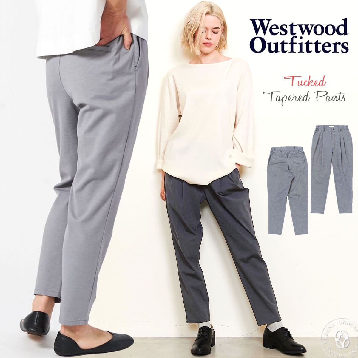 ウエストウッドアウトフィッターズ Westwood Outfitters ストレッチ 杢調トリックジップ テーパード ストレッチ カラー タックパンツ (8119119)レディース ボトムス クロップドパンツ レギンス 楽天 アーベン 送料込み 2024年