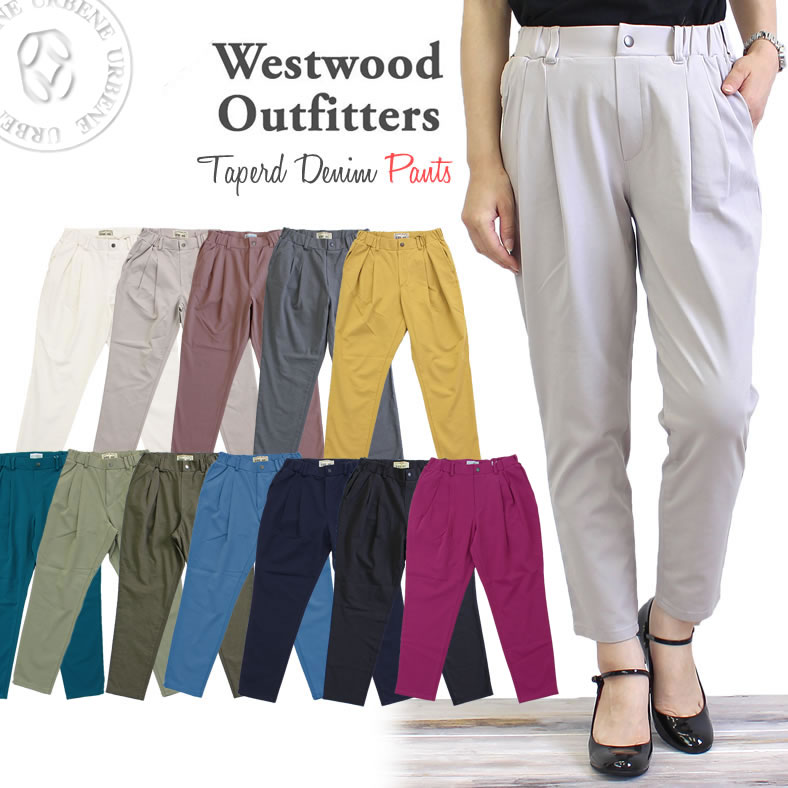 WWO405 ウエストウッドアウトフィッターズ Westwood Outfitters ストレッチ トリックジップ テーパード ストレッチ カラー タックパンツ (8117123 8138123 8113123)レディース ボトムス クロップドパンツ レギンス 楽天 アーベン 2024年