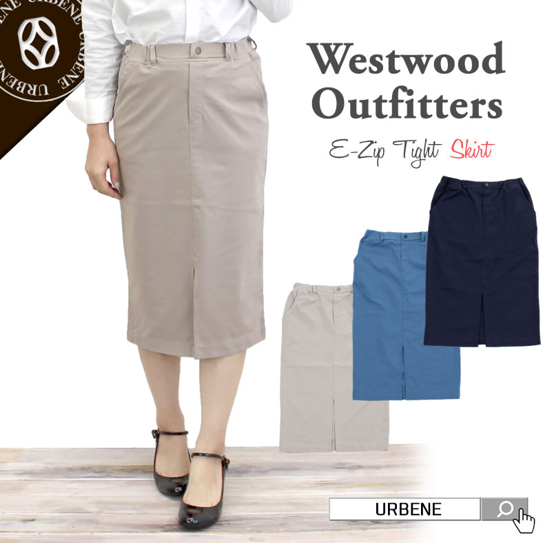 WWO405 ウエストウッドアウトフィッターズ Westwood Outfitters ストレッチ トリックジップ ひざ丈 カラー タイトスカート (8118500) レディース ボトムス XS S M L ブルー ネイビー ベージュ 楽天 おしゃれ アーベン 送料込み 普段使い 2024年