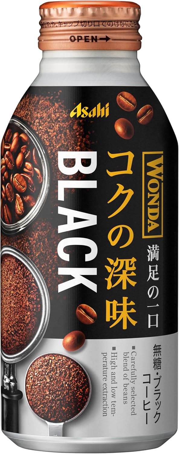 ◆商品名：ア サ ヒ 飲 料 ワンダ コクの深味 ブラック ボトル缶 400g×24本 コーヒー人の手では作れない複雑な工程で実現した満足の一口。 まるで高精度なコーヒーマシンのように複雑な設定、工程によって作った一口の満足度を追求したコーヒー。 焙煎時の豆がはじけるまでの時間の比率、抽出時の豆量と湯量の比率にこだわり飲んだ瞬間はコク深く、後味は雑味が残らない味を実現。 コーヒー豆のおいしさがぎゅっと詰まったボトル缶コーヒーは忙しい合間時間に深い休息をもたらし、心地よく力を引出してくれます。商品サイズ：巾409mm×奥行き272mm×高さ173mm原材料名：コーヒー（コーヒー豆（ブラジル産、ベトナム産、その他））／香料、乳化剤栄養成分表示（100g当たり）エネルギー0kcal,たんぱく質0g,脂質0g,炭水化物0.7g　‐糖類0g,食塩相当量0.05g商品紹介人の手では作れない複雑な工程で実現した満足の一口。まるで高精度なコーヒーマシンのように複雑な設定、工程によって作った一口の満足度を追求したコーヒー。焙煎時の豆がはじけるまでの時間の比率、抽出時の豆量と湯量の比率にこだわり飲んだ瞬間はコク深く、後味は雑味が残らない味を実現。コーヒー豆のおいしさがぎゅっと詰まったボトル缶コーヒーは忙しい合間時間に深い休息をもたらし、心地よく力を引出してくれます。【商品特性】■良質なコクを引出す焙煎プロファイル前半（焙煎初期）を低温に設定し、後半一気に高温に上げるメリハリある焙煎。焙煎機への豆投入後の温度を低く設定しじっくりと焙煎することで雑味を抑えて豆の持つ甘味・コク（ボディ感）を引出します。■雑味のないコクを引出す抽出メソッド抽出初期を高温、後期を低温にすることで抽出後期に出る雑味、渋味を抑えておいしいところだけを取り入れた当社独自の製法。■コーヒー豆を厳選ブレンド甘く柔らかなコクの中に華やかでフルーティな香りを感じる豆を焼き分けてブレンドすることでコクと香りのバランスが良い深い味わいを実現。原材料・成分コーヒー（コーヒー豆（ブラジル産、ベトナム産、その他））／香料、乳化剤