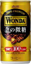 【スーパーSALEポイント10倍】ア サ ヒ 飲 料 ワンダ 金の微糖 185g×30本 コーヒー(4)