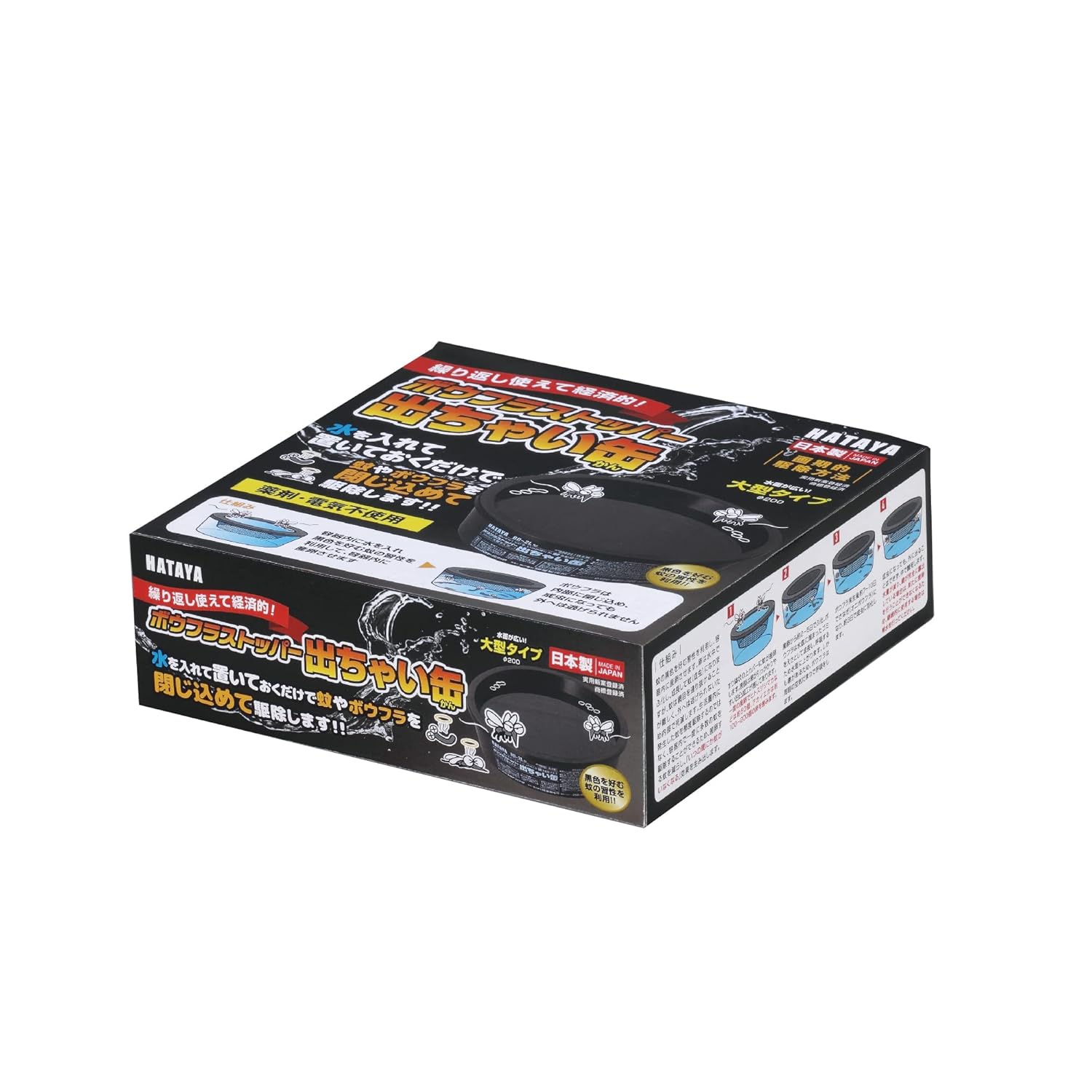 �������� �ܥ��ե饹�ȥåѡ� �Ф��㤤�� �� 1�� HATAYA �ϥ��� BD-2L �緿������