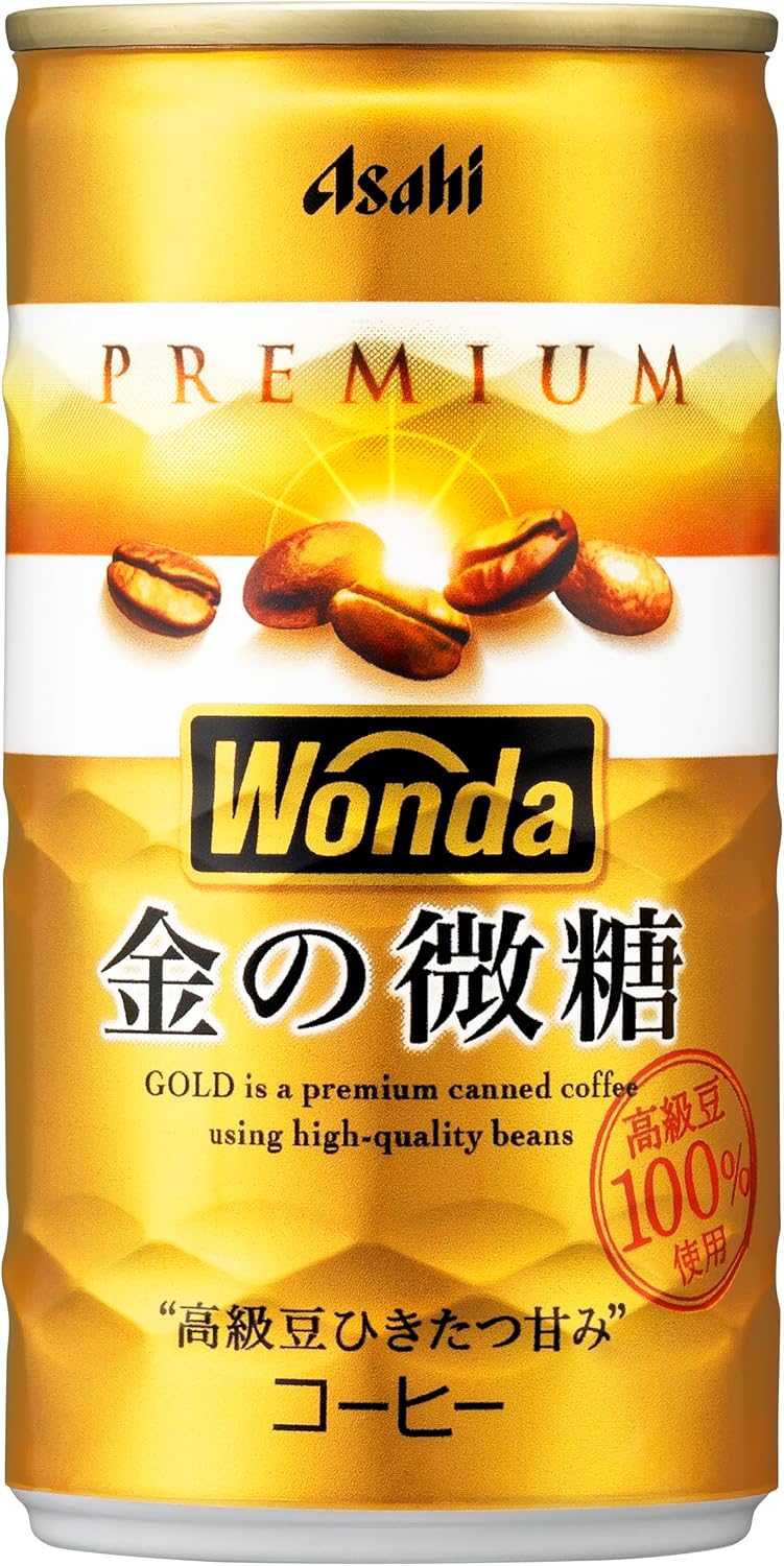 ア サ ヒ 飲 料 ワンダ 金の微糖 185g×30本 コーヒー(4.0)