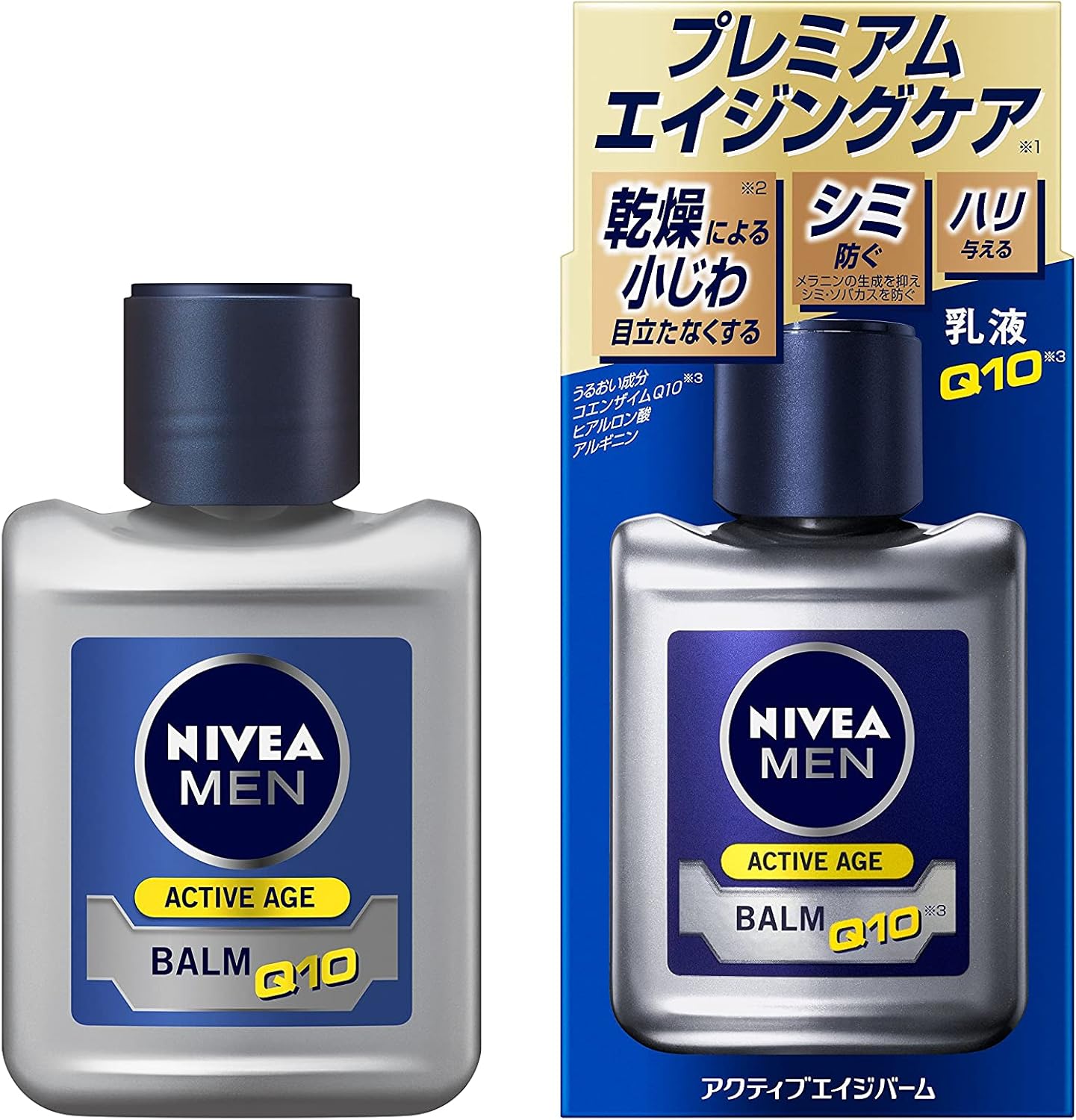 【医 薬 部 外 品】ニベアメン アクティブエイジバーム 乳液 メンズ乳液 エイジングケア ハリ・ツヤを..