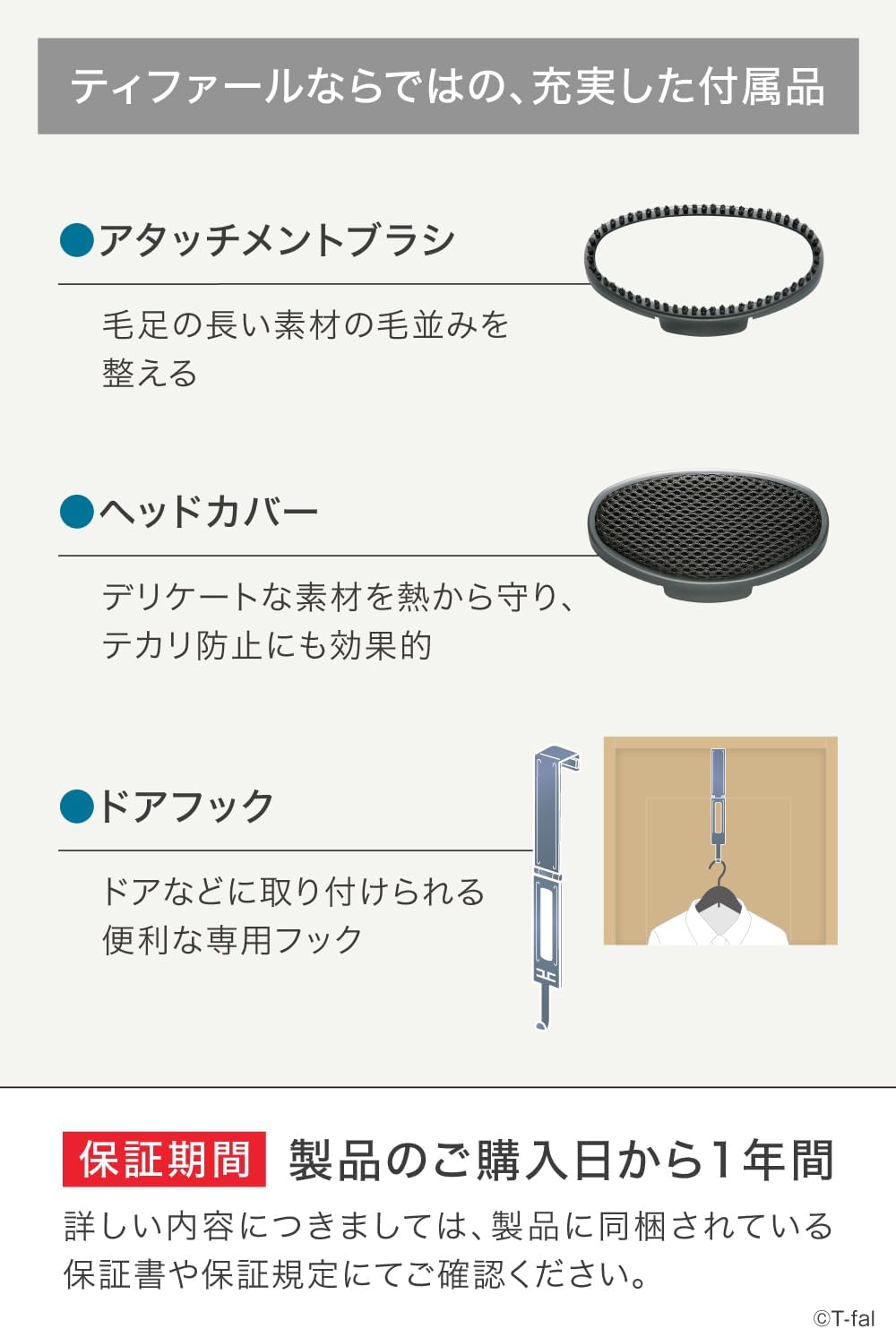 �ƥ��ե����� �ѥ�ե�Ϣ³�������� ʿ����20g/ʬ ���ॹ�����ޡ� ���ѥ�ǥ� ���������������� �ץ饹 Ω���夬����40�� �������ॢ������ DT8100J0 �ۥ磻��