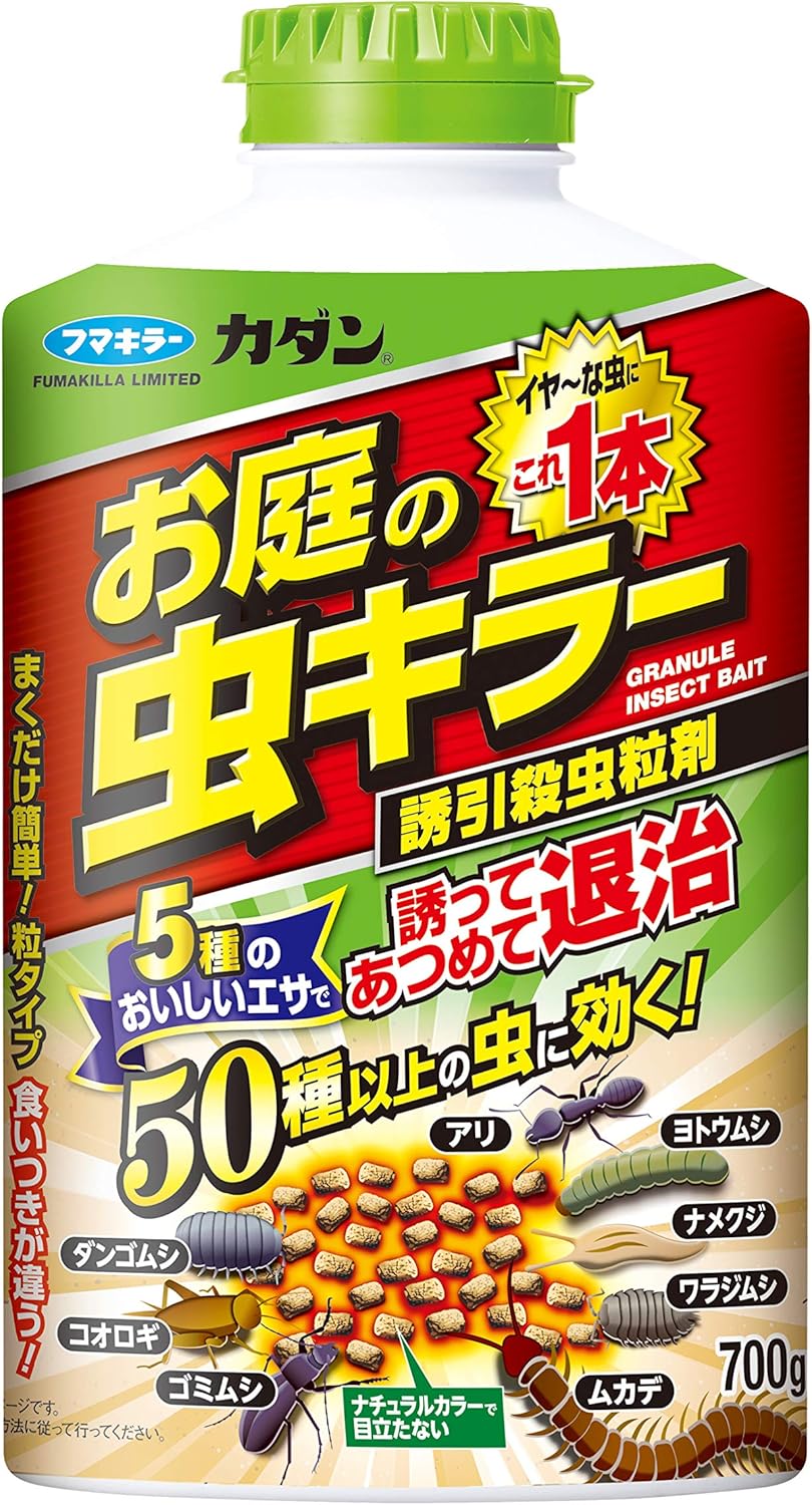 スタイル：粒剤◆商品名：フマキラー カダン 殺虫 駆除 庭用 虫キラー 粒タイプ 700g有効成分:メタアルデヒド・カルバリル5種類の食材をブレンド最大1カ月の予防効果ヨトウムシにも効く説明有効成分:メタアルデヒド・カルバリル5種類の食材を...
