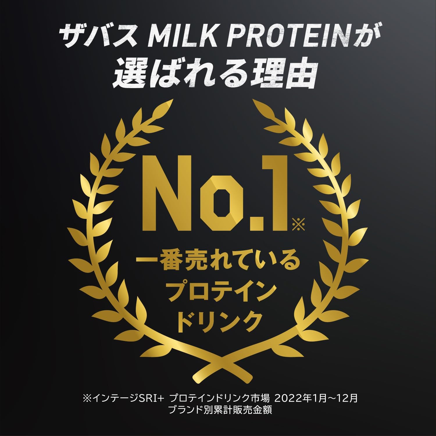 SAVAS(ザバス) MILK PROTEIN 脂肪0 ストロベリー風味 200ml×24本 明治 ミルクプロテイン