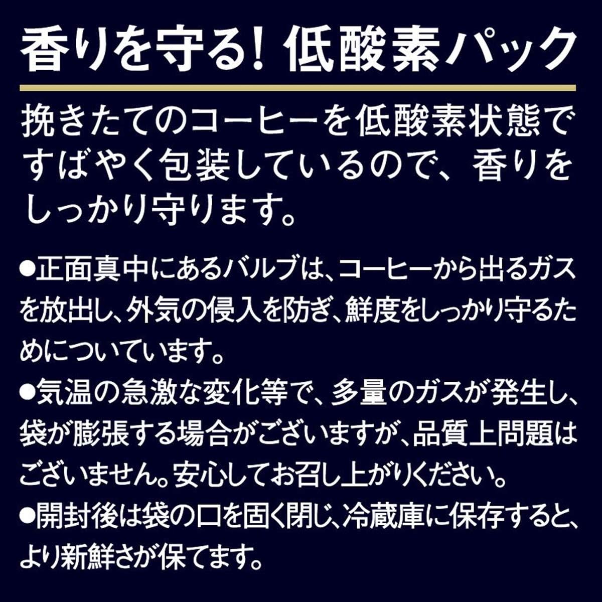 AGF(エージーエフ) ちょっと贅沢な珈琲店 ...の紹介画像3