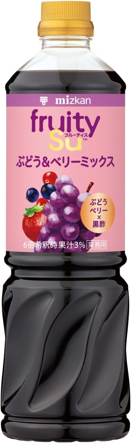 ミツカン 業務用 フルーティス 黒酢ぶどう＆ベリーミックス 1000ml (6倍濃縮タイプ)飲むお酢 黒酢ドリンク