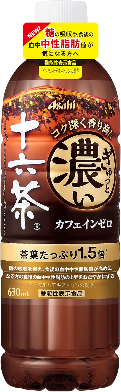 ア サ ヒ 飲 料 ぎゅっと濃い十六茶 630ml×24本 お茶 ノンカフェイン 機 能 性 表 示 食 品 糖の吸収/食後の血 中 中 性 脂 肪の上昇を抑える