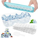 【マラソンエントリーでポイント10倍】製氷皿 角氷 シリコンアイスメ ー カ ー 製氷機 密閉蓋付きのアイスグリッド 小分け 柔らかい 氷取り出しやすい 冷凍保存 耐久性 家庭用