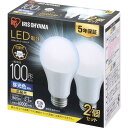 【マラソンエントリーでポイント10倍】【E26】アイリスオーヤマ LED電球 100W形相当 昼光色 口金直径26mm 広配光 2個パック 密閉器具対応 LDA12D-G-10T62P