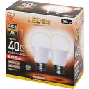 【節電対策】 アイリスオーヤマ LED電球 E26 広配光タイプ 40W形相当 電球色 2個セット LDA5L-G-4T52P