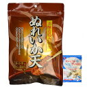 ぬれいか天 しっとりイカ天 本醸造醤油使用 60g×10袋 つまみ蔵セット アーモンドフィッシュ1