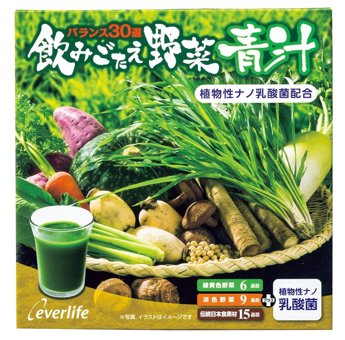 【マラソンエントリーでポイント10倍】エバーライフ 飲みごたえ 野菜青汁 30包 (30包×1箱) 乳酸菌 配合