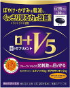 【マラソンエントリーでポイント10倍】ロート製薬 ロートV5a 30粒