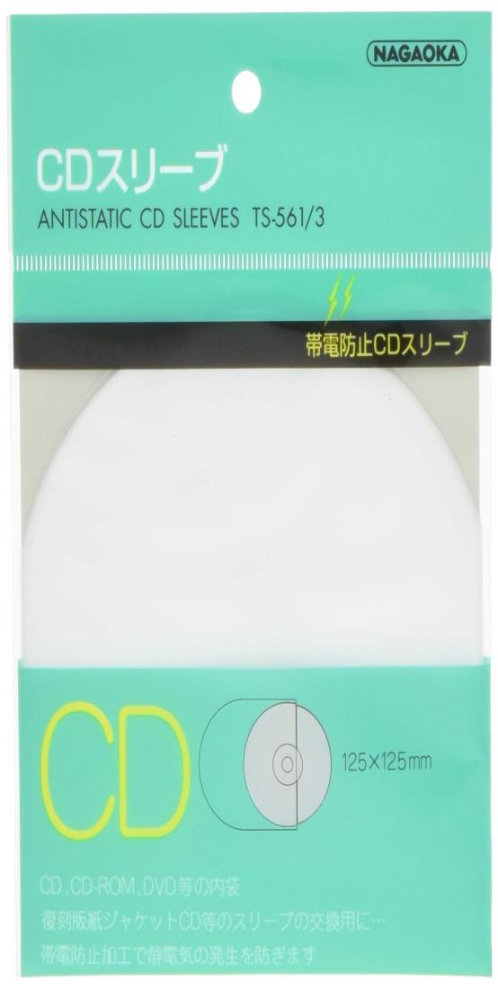 NAGAOKA 帯電防止CDス リー ブ 125×125mm 25μ 20枚入り TS-561/3