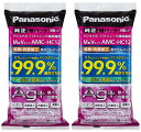 【マラソンエントリーでポイント10倍】【まとめ買いセット】パナソニック 交換用逃がさんパック 消臭・抗菌加工 M型Vタイプ 6枚入り AMC-HC12【フラストレーションフリーパッケージ(FFP)】