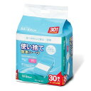 アイリスオーヤマ(IRIS OHYAMA) 防水シーツ 使い捨て FYL-30 マルチカラー 30枚入(4)