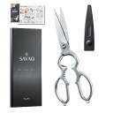 【マラソンエントリーでポイント10倍】【プロ料理人が監修】SAVAQ キッチンバサミ 料理はさみ 分解 オールステンレス 食洗機対応
