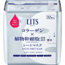 【マラソンエントリーでポイント10倍】リッツ モイスト パーフェクトリッチマスク 無香料 32枚 シート フェイスパック 保湿 植物幹細胞