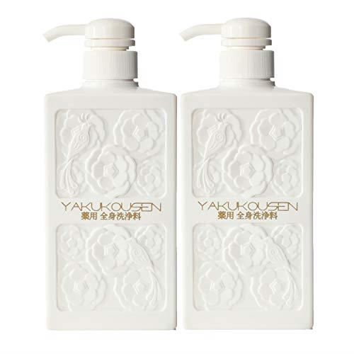 薬酵泉 薬用全身洗浄料 生ローヤルゼリー配合 500ml × 2本セット【リニ ューア ル バージ ョン】