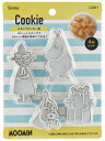 【マラソンエントリーでポイント10倍】スケーター(Skater) スタンプ クッ キー型 食パン抜き型 ムーミン 4個セット C S M1-A(3)