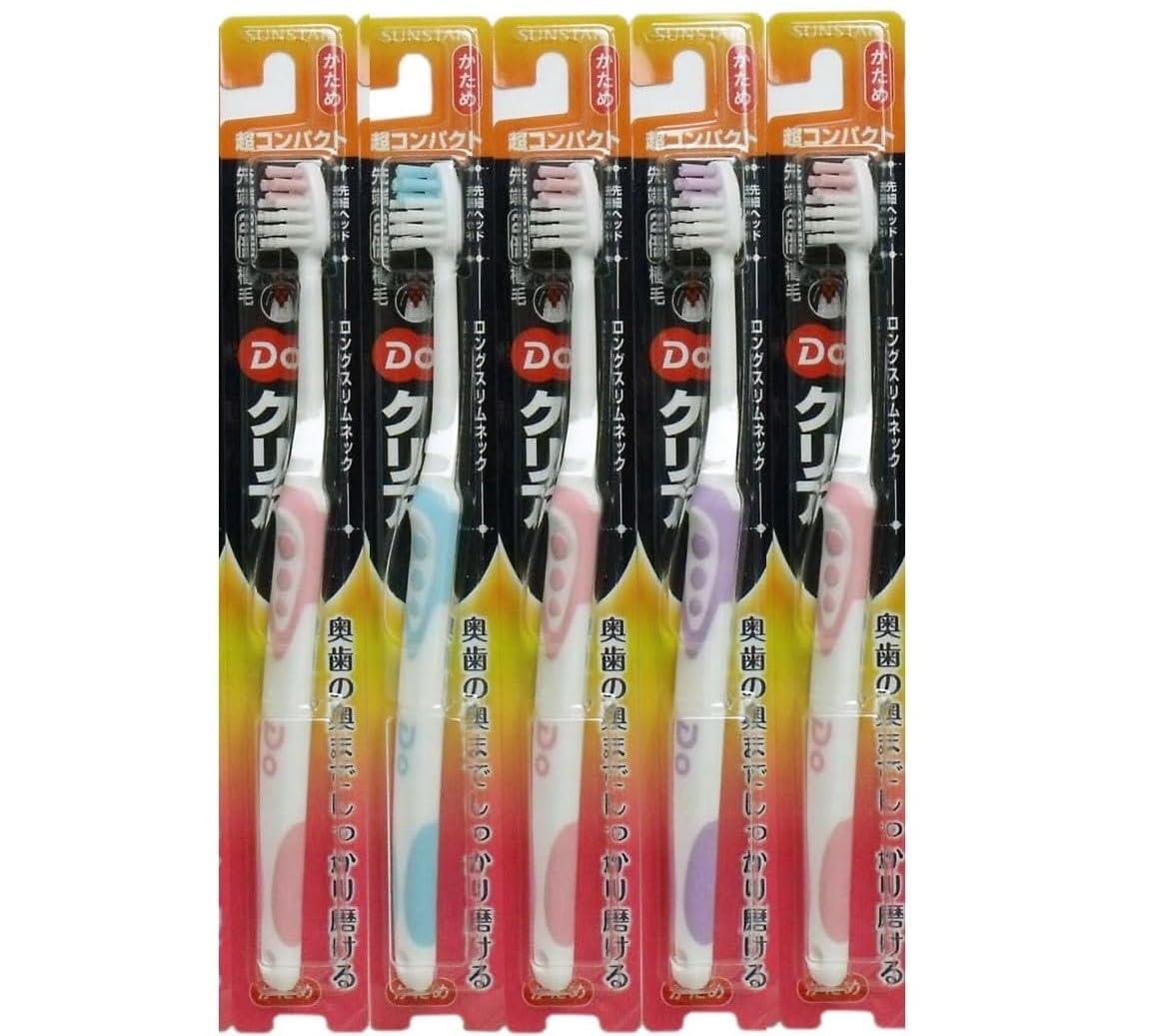 【マラソンエントリーでポイント10倍】サンスター 5本セット　Doクリア ハブラシ 超コンパクトヘッド かため 1本