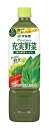 【マラソンエントリーでポイント10倍】伊藤園 充実野菜 緑の野菜ミックス 740g×15本 エコ ボトル