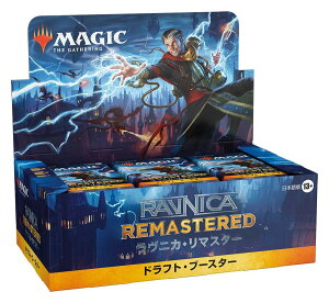 【マラソンエントリーでポイント10倍】マジック:ザ・ギャザリング ラヴニカ・リマスター ドラフト・ブースター 日本語版 36パック入り MTG トレカ ウィザーズ・オブ・ザ・コースト RVR D23761400
