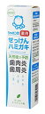 【マラソンエントリーでポイント10倍】シャボン玉石けん 医 薬 部 外 品シャボン玉 薬用せっけんハミガキ 80g 天然由来香料 合成界面活性剤不使用