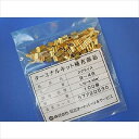 【マラソンエントリーでポイント10倍】ヒーロー電機 B-48(100個) スプライス(小) ヒーロー電気