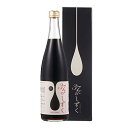【マラソンエントリーでポイント10倍】酵素 ドリンク サプリメント ビタミン ミネラル ポリフェノール 37℃のしずくさんざし 箱付 希釈用 710ml (1本)