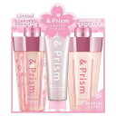 【マラソンエントリーでポイント10倍】&Prism アンドプリズム サクラ ダイヤモンドシャイン 限定 ヘアパック付き トリプルセット シャンプー/トリートメント/ヘアパック 2023 Limited