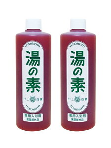薬用入浴剤 家庭用 湯の素 村上商会 医薬部外品 490g(約50回分) 2本入 薬用 入浴剤 温泉 硫黄 セット 高級 あせも 湿疹 にきび 冷え性 肩 腰 疲労 しもやけ ひび あかぎれ 温泉入浴剤 温泉の素 高級入浴剤 多硫化態硫黄 酸化カルシウム