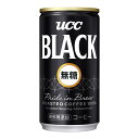 【マラソンエントリーでポイント10倍】UCC ブラック無糖 コーヒー 缶コーヒー185ml×30本