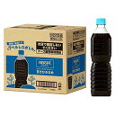 ネスカフェ エクセ ラ ボトルコーヒー 甘さひかえめ ラベルレス 900ml×12本,アイスコーヒー,ペットボトル(4)
