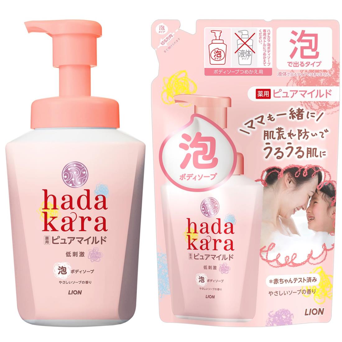 【マラソンエントリーでポイント10倍】hadakara(ハダカラ) ボディソープ 泡 薬用ピ ュ ア