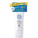 【マラソンエントリーでポイント10倍】ウィル クレンズ フットクリーム 医 薬 部 外 品 無香料 30g 防臭 制汗 足の匂い消し 足 消臭