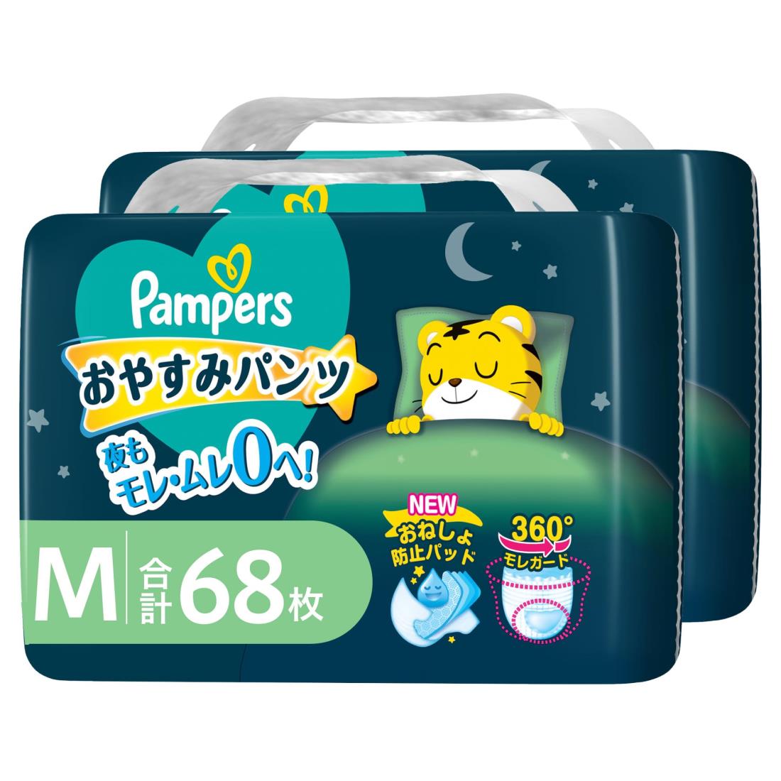 【パン ツ Mサイズ】パンパース オムツ 夜用 おやすみパン ツ (6~12kg) 68枚(34枚×2パック)