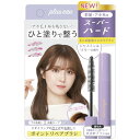 【マラソンエントリーでポイント10倍】plus eau(プリュスオー) ポイントリペア スーパーハード POINT REPAIR SUPER HARD 10ml ジャスミン&リリーの香り アホ毛直し マスカラ 前髪キープ