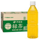 【マラソンエントリーでポイント10倍】【Ama zon.co .jp限定】 伊藤園 緑茶 ラベルレス 500ml 24本 お茶 ペットボトル