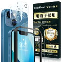 Boesklenn iPhone13 ガラスフィルム (2枚)+ iPhone 13 カメ ラフィルム(2枚)【旭硝子素材製 - 4枚入り】iphone 13 ...