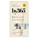 【マラソンエントリーでポイント10倍】NARIS UP by365 パウダリーUVクリーム (60g) 保湿/日焼け止め/化粧下地/顔からだ用/柔らかなリネンの香り SPF50 PA++++ (CI CA/ドクダ ミエ キス 配合)
