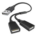 MOGOOD USB分岐器 USBスプリッタYケーブル 1進2出アダプタ充電/データ伝送のためのダブルUSB 2.0電源ケーブル拡張ダブルUSBポート拡張ハブノートパソコン/Mac/自動車のための追加マルチポートデータ分割(ブラック)(2)