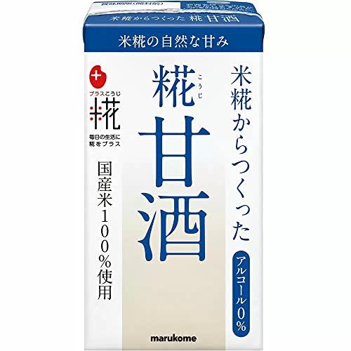 【マラソンエントリーでポイント10倍】【熱中症防止・栄養補給にも】マルコメ プラス糀 米糀からつくっ