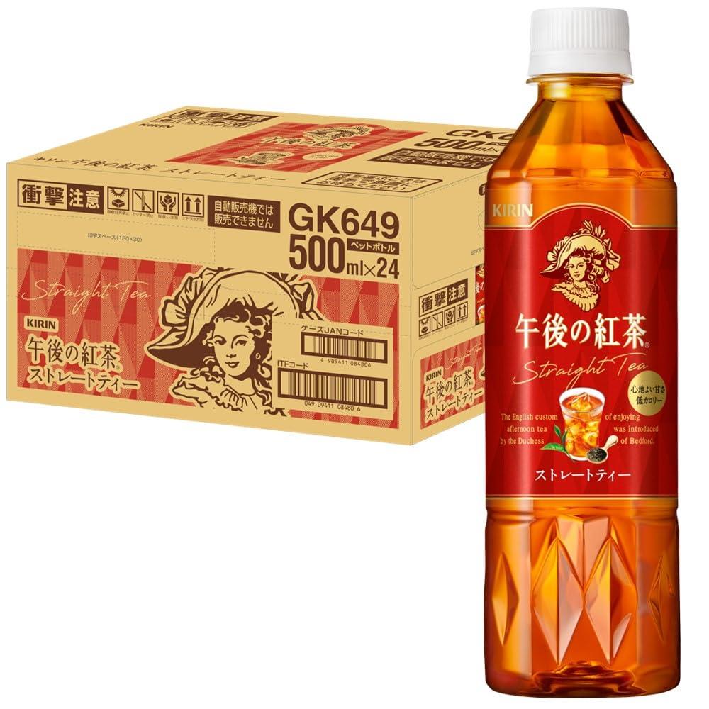 【マラソンエントリーでポイント10倍】キ リ ン 午後の紅茶 ストレートティー 500ml 24本 紅茶 お茶 ペットボトル アイスティー