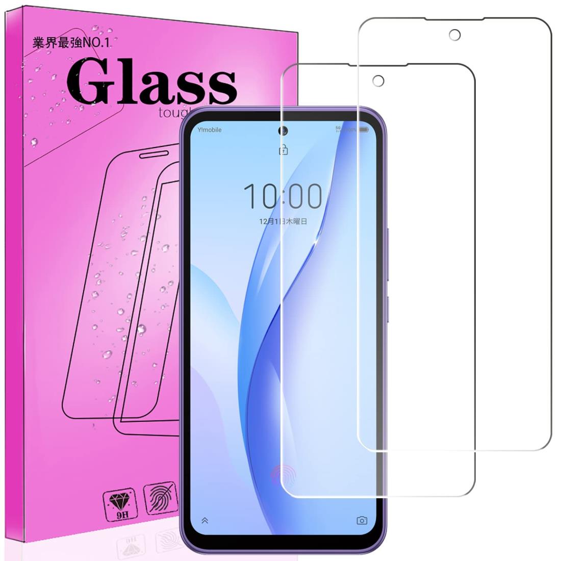 【2枚パック】対応 ZTE Libero 5G III A202ZT用のガラス フィルム 対応 ZTE Libero 5G iii 用の強化保..