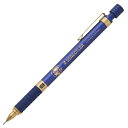 【マラソンエントリーでポイント10倍】ステッドラー シャーペン 0.5mm 限定 ロイヤルブルー 製図 筆記 1本 9253505 RB